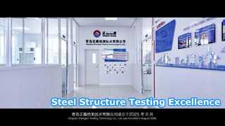 Unikalny obiekt testowy Xinguangzheng —— Qingdao Zhengxin Testing Technology Co., Ltd.